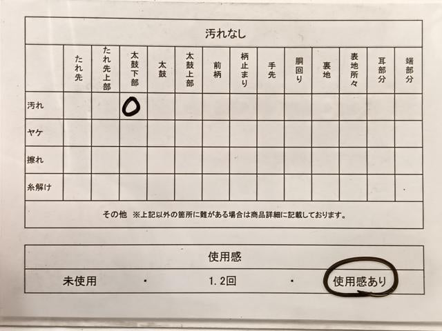 平和屋着物◎西陣の名門織元　いづくら謹製　六通柄袋帯　唐織　宝相華蜀江文　金糸　　正絹　逸品　BAAW7967hv