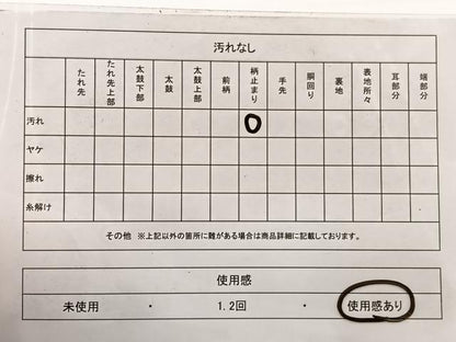平和屋着物◎六通柄袋帯　露芝文　金糸　正絹　逸品　BAAW7968hv