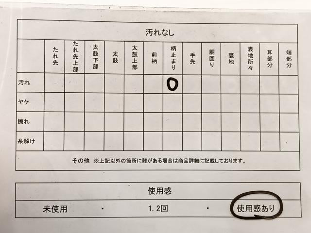 平和屋着物◎六通柄袋帯　露芝文　金糸　正絹　逸品　BAAW7968hv