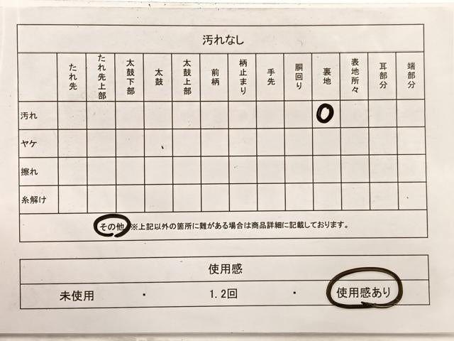 平和屋着物◎六通柄袋帯　風景文　銀糸　正絹　逸品　BAAW7969hv
