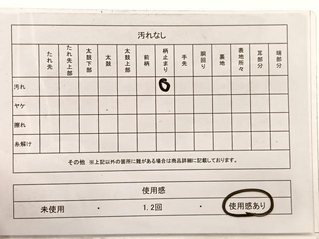 平和屋着物◎六通柄袋帯　ふくれ織　草花文　金銀糸　正絹　逸品　BAAW7972hv