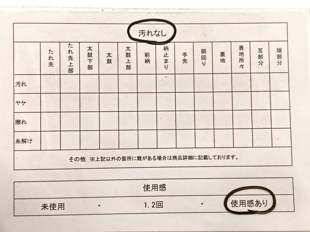 平和屋着物◎佐賀錦　六通柄袋帯　作家物　飛鶴花文　金銀糸　正絹　逸品　BAAW7973hv