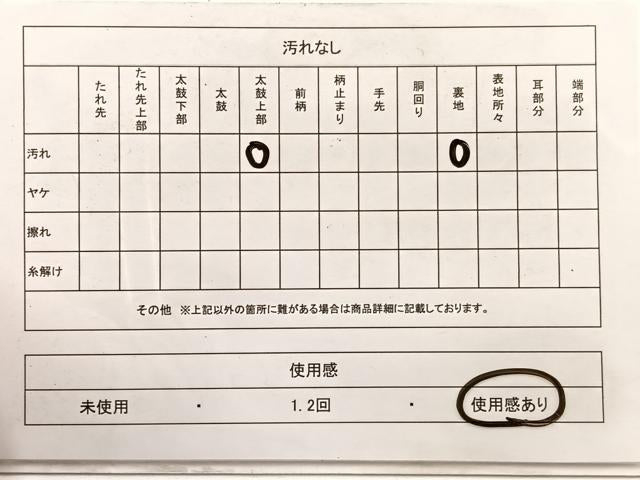 平和屋着物◎六通柄袋帯　唐織　大名行列　金糸　正絹　逸品　BAAW7974hv