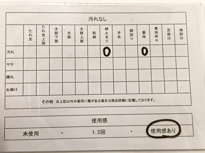 平和屋着物◎六通柄袋帯　石壁文様　金糸　正絹　逸品　BAAW7975hv