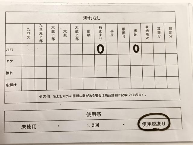 平和屋着物◎六通柄袋帯　石壁文様　金糸　正絹　逸品　BAAW7975hv