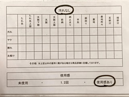 平和屋着物◎六通柄袋帯　唐織　乱菊　金銀糸　正絹　逸品　BAAW7976hv