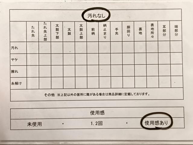 平和屋着物◎六通柄袋帯　唐織　乱菊　金銀糸　正絹　逸品　BAAW7976hv