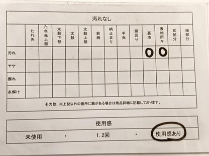 平和屋着物◎六通柄袋帯　孔雀　銀糸　正絹　逸品　BAAW7978hv