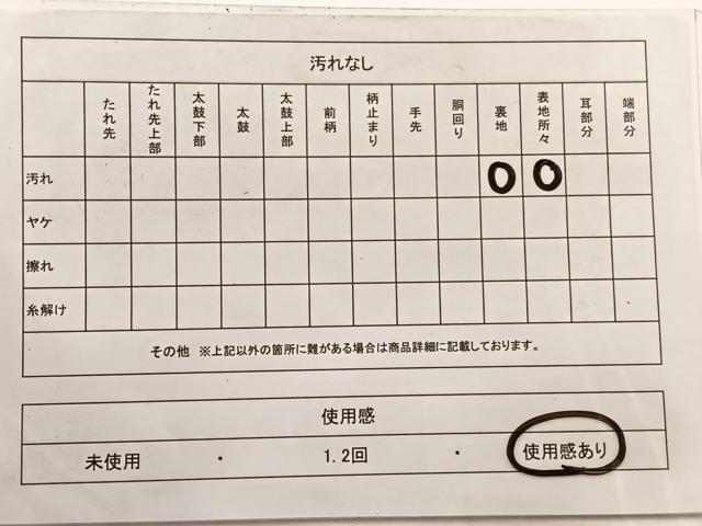 平和屋着物◎六通柄袋帯　孔雀　銀糸　正絹　逸品　BAAW7978hv