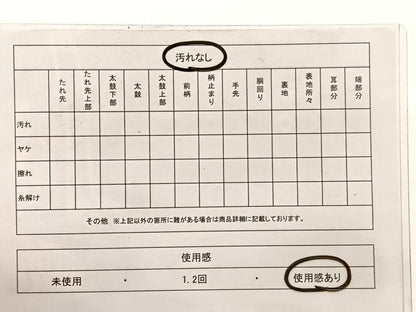 平和屋着物◎六通柄袋帯　唐織　雲取り花文　金糸　正絹　逸品　BAAW7979hv