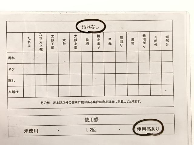 平和屋着物◎六通柄袋帯　唐織　雲取り花文　金糸　正絹　逸品　BAAW7979hv
