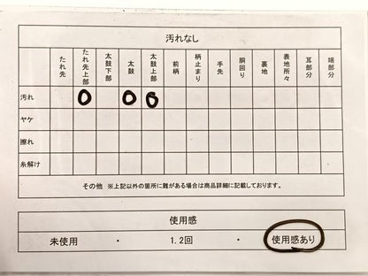 平和屋着物◎西陣　服部織物謹製　六通柄袋帯　唐織　松風　重山文　金銀糸　正絹　逸品　BAAW7980hv