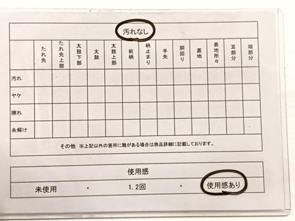 平和屋着物◎六通柄袋帯　唐織　亀甲花文　金銀糸　正絹　逸品　BAAW7981hv