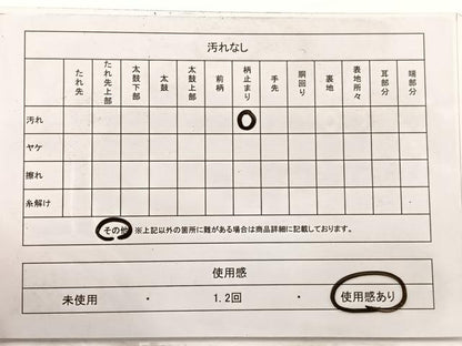 平和屋着物◎六通柄袋帯　唐織　宝相華　金銀糸　正絹　逸品　BAAW7982hv