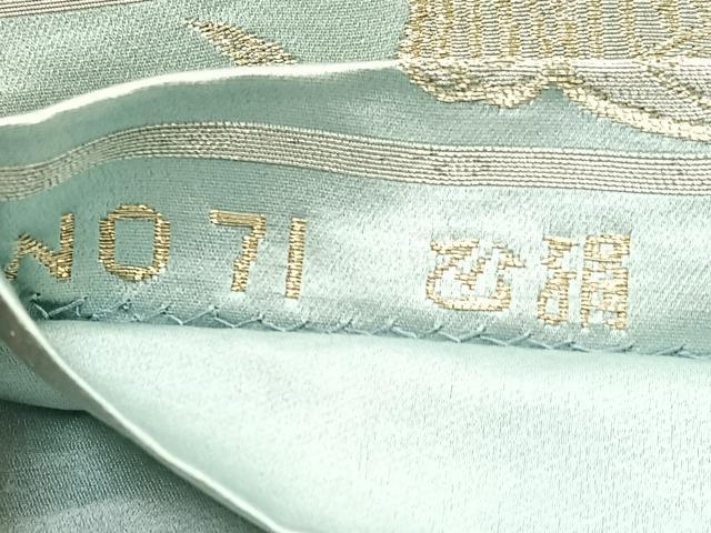 平和屋着物◎六通柄袋帯　獅子に鈴　金銀糸　正絹　逸品　BAAW7984hv