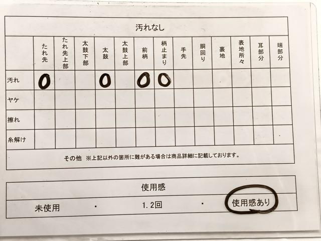 平和屋着物◎六通柄袋帯　獅子に鈴　金銀糸　正絹　逸品　BAAW7984hv