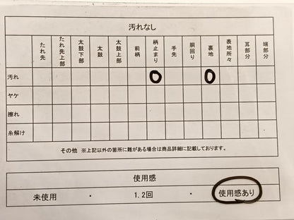 平和屋着物◎西陣　とみや織物謹製　とみや帯　六通柄袋帯　幾何学文様　金銀糸　証紙付き　正絹　逸品　BAAW7987hv