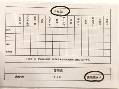 平和屋着物◎六通柄袋帯　唐織　能衣錦　舞蝶文　金糸　正絹　逸品　BAAW7989hv