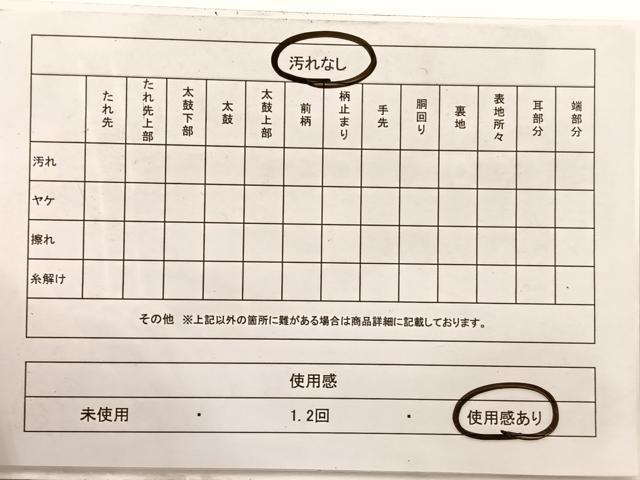 平和屋着物◎六通柄袋帯　唐織　能衣錦　舞蝶文　金糸　正絹　逸品　BAAW7989hv