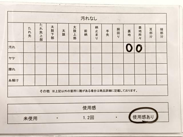 平和屋着物◎西陣　六通柄袋帯　花絵巻文　金糸　証紙付き　正絹　逸品　BAAW7991hv