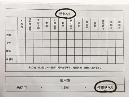 平和屋着物◎六通柄袋帯　唐織　人物風景文　金糸　正絹　逸品　BAAW7992hv