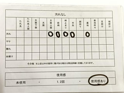 平和屋着物◎西陣　服部織物謹製　六通柄　京袋帯　こはく錦　花喰い鶴　金銀糸　正絹　逸品　BAAW7993hv