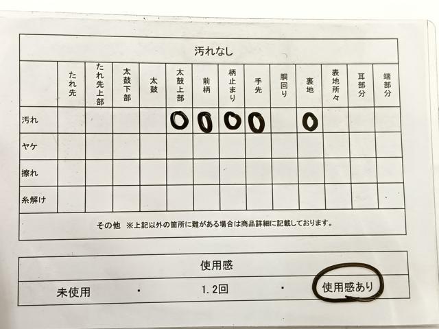平和屋着物◎西陣　服部織物謹製　六通柄　京袋帯　こはく錦　花喰い鶴　金銀糸　正絹　逸品　BAAW7993hv