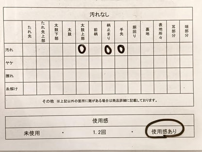 平和屋着物◎六通柄袋帯　雅　色紙御所車花文　金銀糸　正絹　逸品　BAAW7997hv