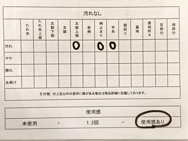 平和屋着物◎六通柄袋帯　雅　色紙御所車花文　金銀糸　正絹　逸品　BAAW7997hv