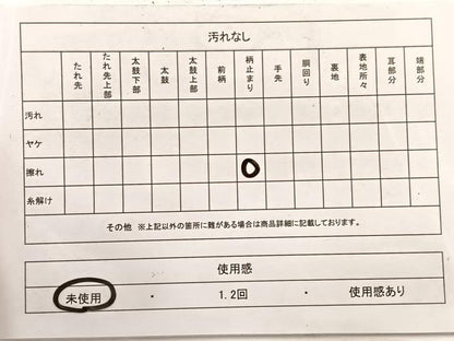平和屋着物◎六通柄袋帯　松　銀糸　正絹　逸品　未使用　BAAW8000hv