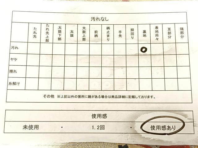 平和屋着物◎六通柄袋帯　唐織　孔雀松文　金銀糸　正絹　逸品　BAAW8001qw