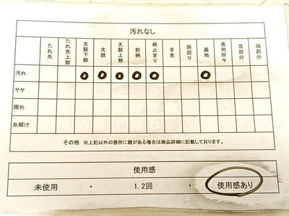 平和屋着物◎六通柄袋帯　ふくれ織　瑠璃亀甲　銀糸　正絹　逸品　BAAW8002qw