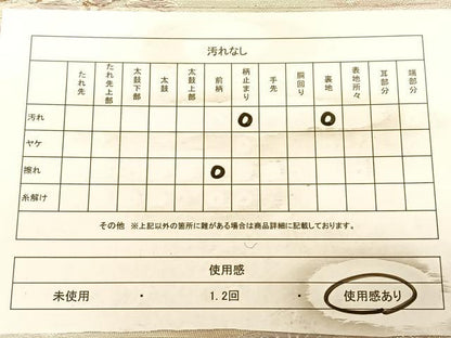 平和屋着物◎六通柄袋帯　唐織　草花文　金銀糸　正絹　逸品　BAAW8003qw