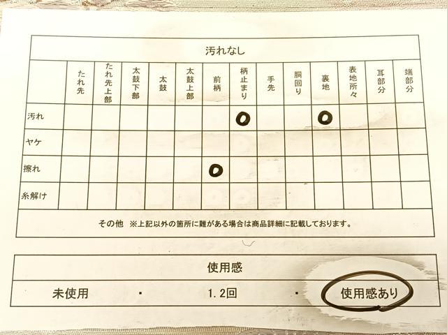 平和屋着物◎六通柄袋帯　唐織　草花文　金銀糸　正絹　逸品　BAAW8003qw