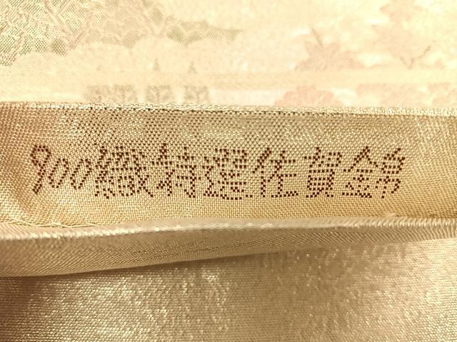 平和屋着物◎900織特選佐賀錦　六通柄袋帯　人物風景文　銀糸　正絹　逸品　BAAW8004qw