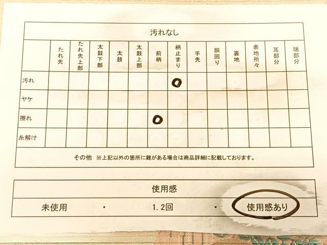 平和屋着物◎六通柄袋帯　唐織　雲取り草花文　銀糸　正絹　逸品　BAAW8005qw