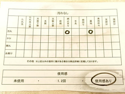 平和屋着物◎六通柄袋帯　風景文　金銀糸　正絹　逸品　BAAW8006qw