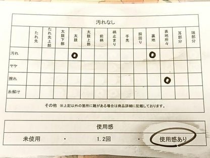平和屋着物◎全通柄袋帯　更紗花唐草文　引箔　正絹　逸品　BAAW8007qw