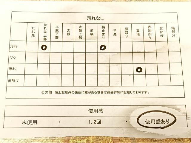 平和屋着物◎六通柄袋帯　唐織　笹草花文　金銀糸　正絹　逸品　BAAW8008qw