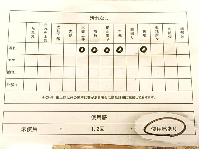 平和屋着物◎六通柄袋帯　唐織　亀甲草花文　金銀糸　正絹　逸品　BAAW8009qw