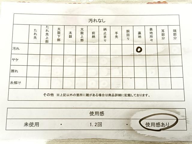 平和屋着物◎六通柄袋帯　唐織　楽器花文　銀糸　正絹　逸品　BAAW8014qw