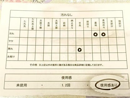 平和屋着物◎六通柄袋帯　花青海波　金銀糸　正絹　逸品　BAAW8015qw