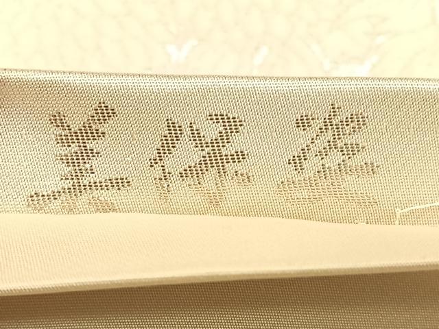 平和屋着物◎六通柄袋帯　唐織　美保姿　鼓花鳥文　銀糸　正絹　逸品　BAAW8018qw