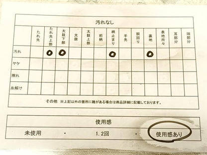 平和屋着物◎六通柄袋帯　唐織　美保姿　鼓花鳥文　銀糸　正絹　逸品　BAAW8018qw
