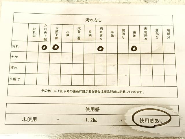 平和屋着物◎六通柄袋帯　唐織　美保姿　鼓花鳥文　銀糸　正絹　逸品　BAAW8018qw