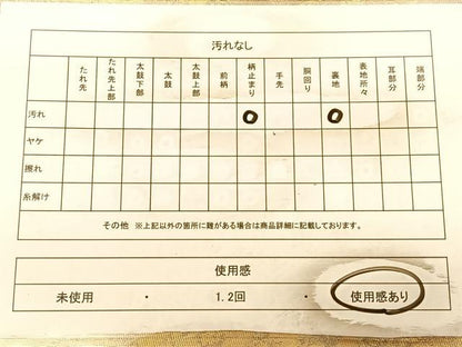 平和屋着物◎六通柄袋帯　霞遠山文　金糸　正絹　逸品　BAAW8019qw