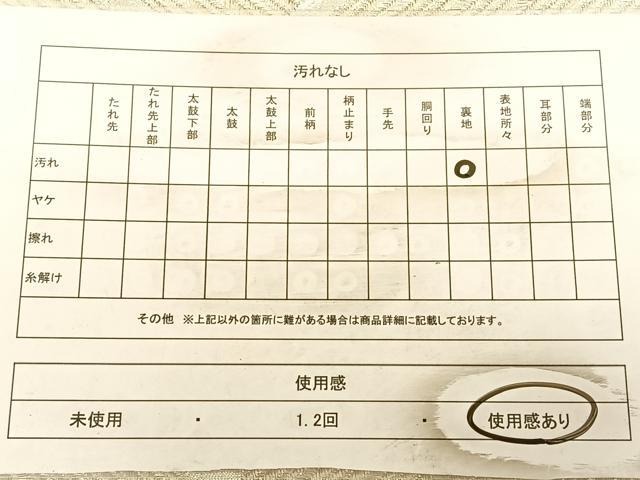 平和屋着物◎六通柄袋帯　唐織　檜垣文　銀糸　正絹　逸品　BAAW8020qw