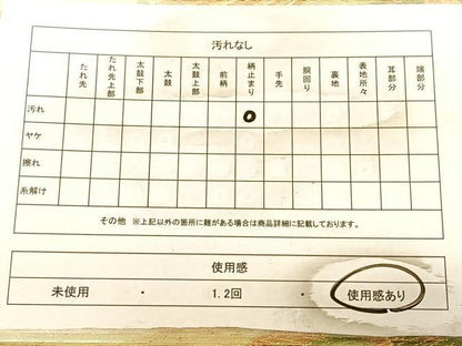 平和屋着物◎六通柄袋帯　唐織　枯山水　金糸　正絹　逸品　BAAW8021qw