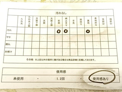 平和屋着物◎六通柄袋帯　唐織　枝松葉文　金銀糸　正絹　逸品　BAAW8022qw