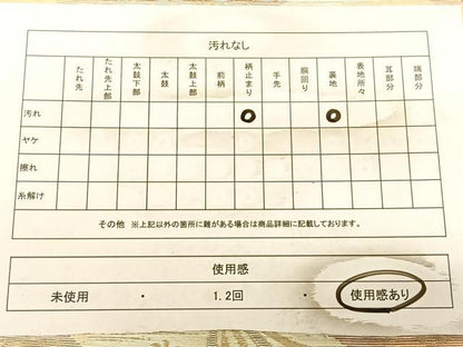 平和屋着物◎六通柄袋帯　道長花鳥文　金糸　正絹　逸品　BAAW8023qw